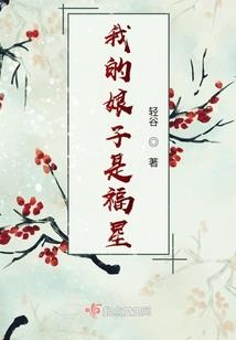 簪花纵剑与君知