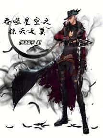镇海令