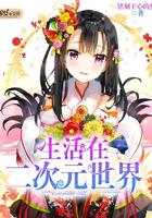 漫威世界的灯侠