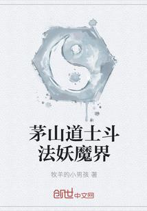 御音师