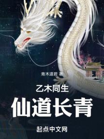魅惑倾城