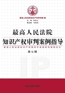 医尊仙途