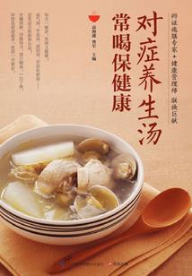龙狐桃花劫