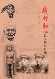 武道金仙