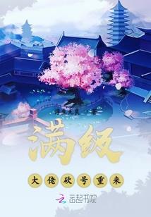 至尊——北国星光