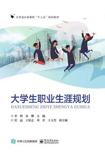 魔法圣徒