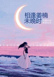 江山十二宫
