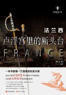 雅玛之伊诺