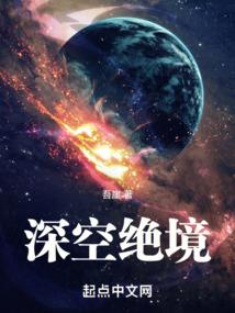 EXO之月