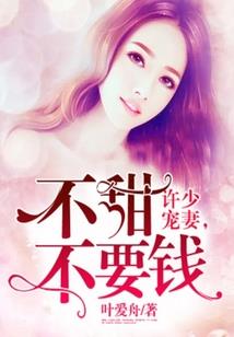 重生之清华