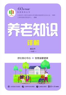 学警突击