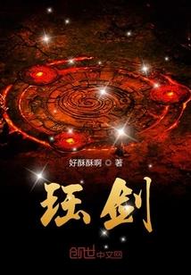 风华绝代俏十娘