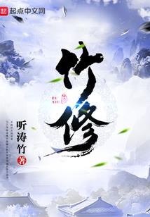 赛罗之光之国的成长