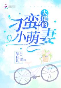 洪门传奇