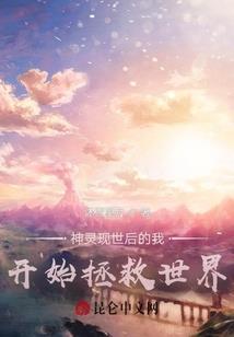 嗜血湖畔镇