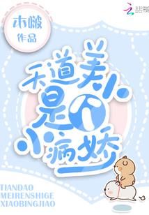 奇怪故事汇