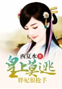 天妖巡世
