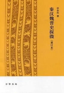 河渡惊鱼