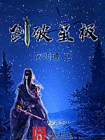 衣冠胜雪