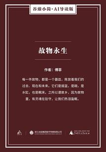 哑巴王妃