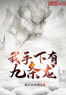 都市之修仙强少