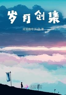 官途如梦 美妻如谜
