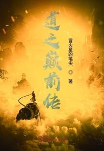 怪兽村