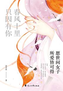 月球电梯的构想