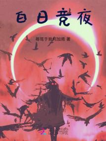 洛克王国之四大神宠