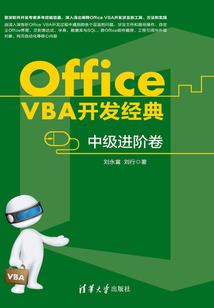 诺兰斯汀与治安官学院