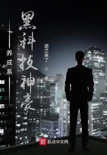 背后的黑暗