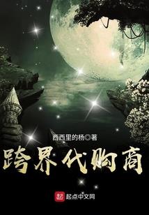 魔临两可