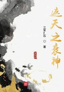 萧爷娇妻有点傲