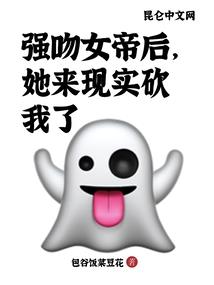 在世邪神拽通崎