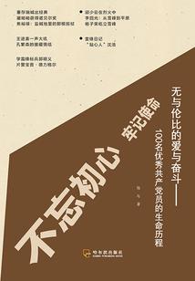 望君石