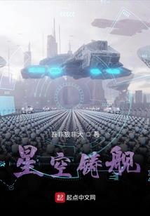 九转战天