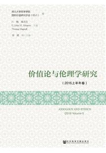 耀世之月
