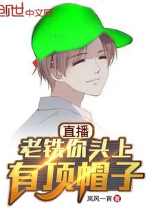 仙临天界