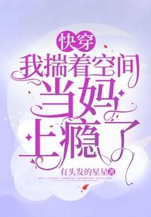 司少追妻，乔总请矜持