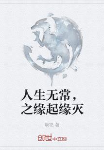 快穿之女配大反攻