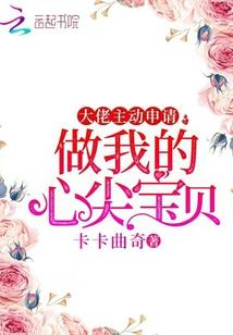 灵启天涯