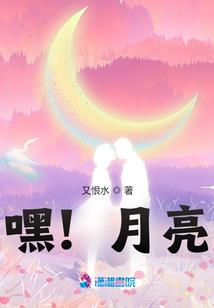 律政佳人