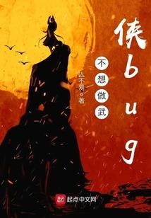 朕，妥妥的妻奴