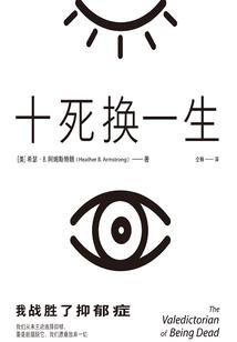 超神学院之我的反派系统