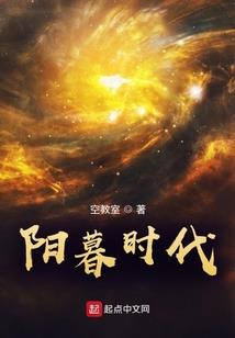吞噬星空：重启，永恒之蛇！