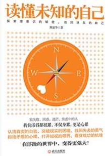 寄人篱下的故事