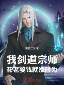 无尽渊藏