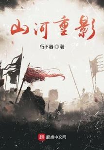 解救崩坏世界