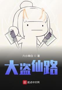 皇后也搁浅