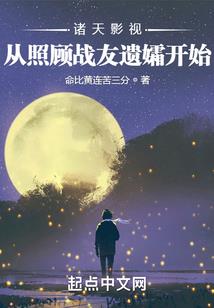 寻星传